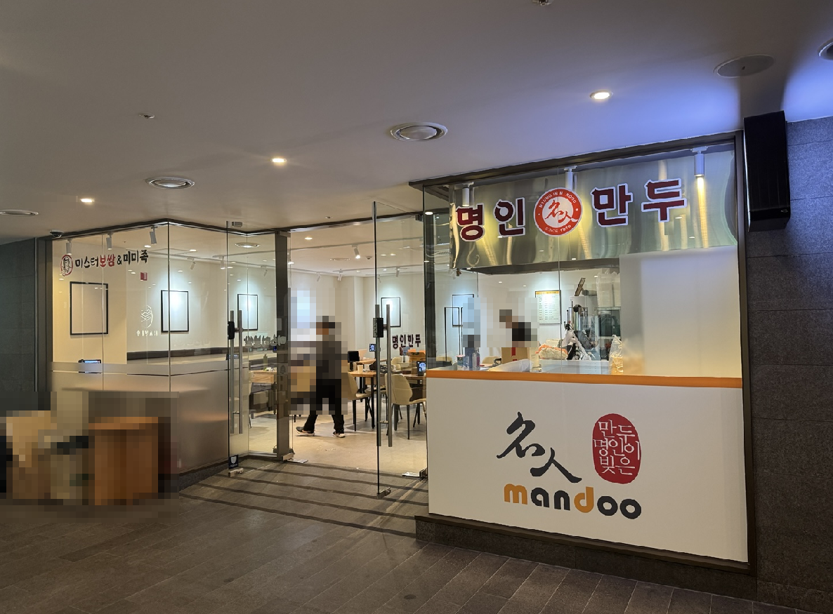 제천 전면사진.png