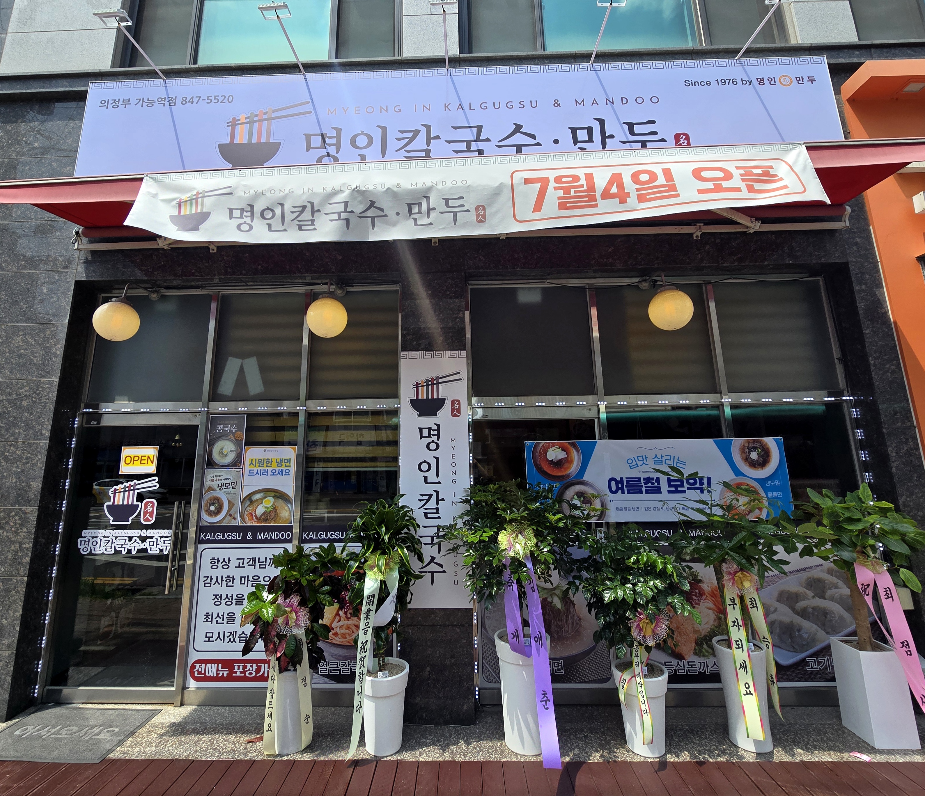 KakaoTalk_20250709_115426776.jpg